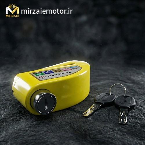 قفل دیسکی آژیر دار